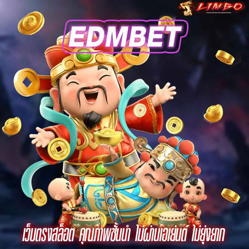 EDMBET