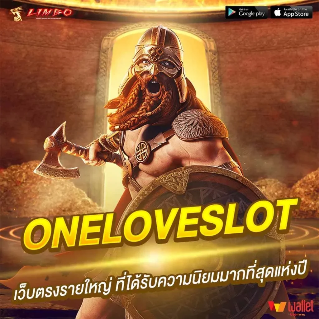 ONELOVESLOT