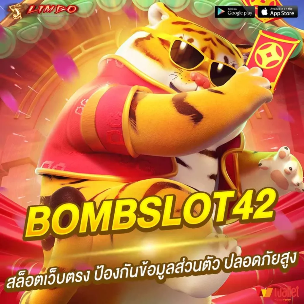 BOMBSLOT42