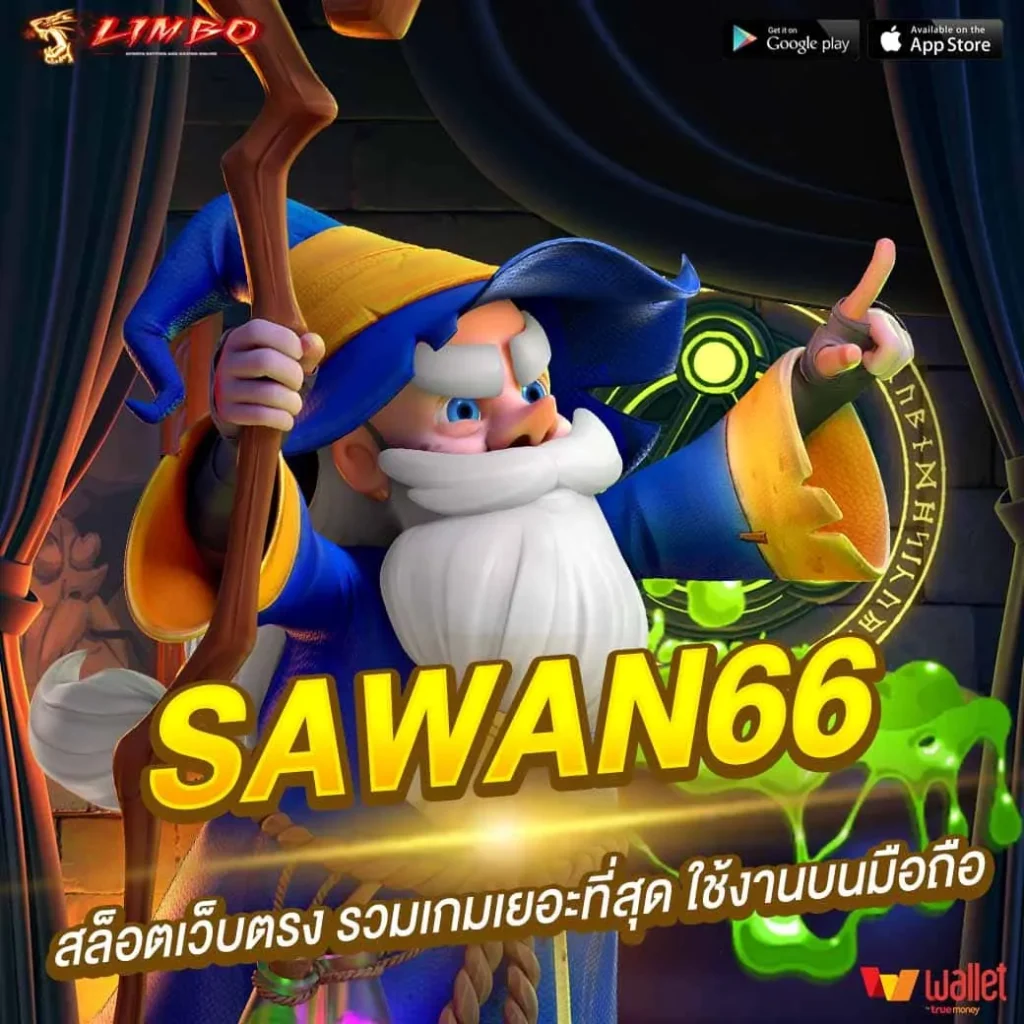 SAWAN66