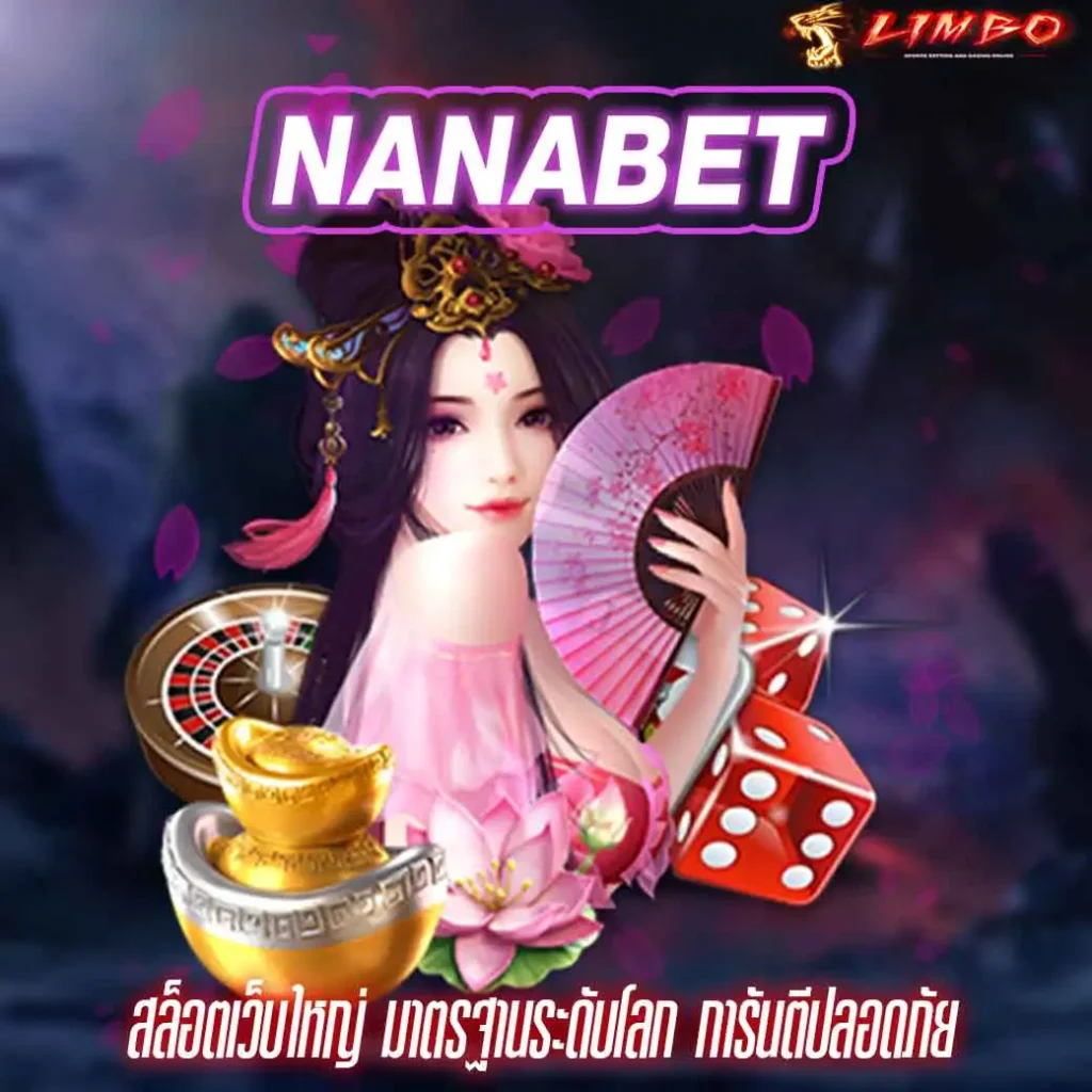 NANABET